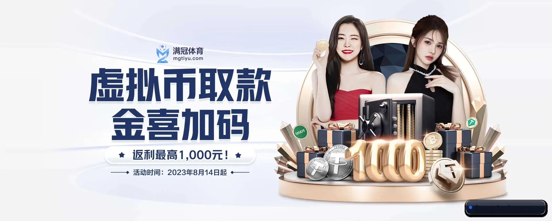 乐斯体育的来历 - 体育资讯内容服务