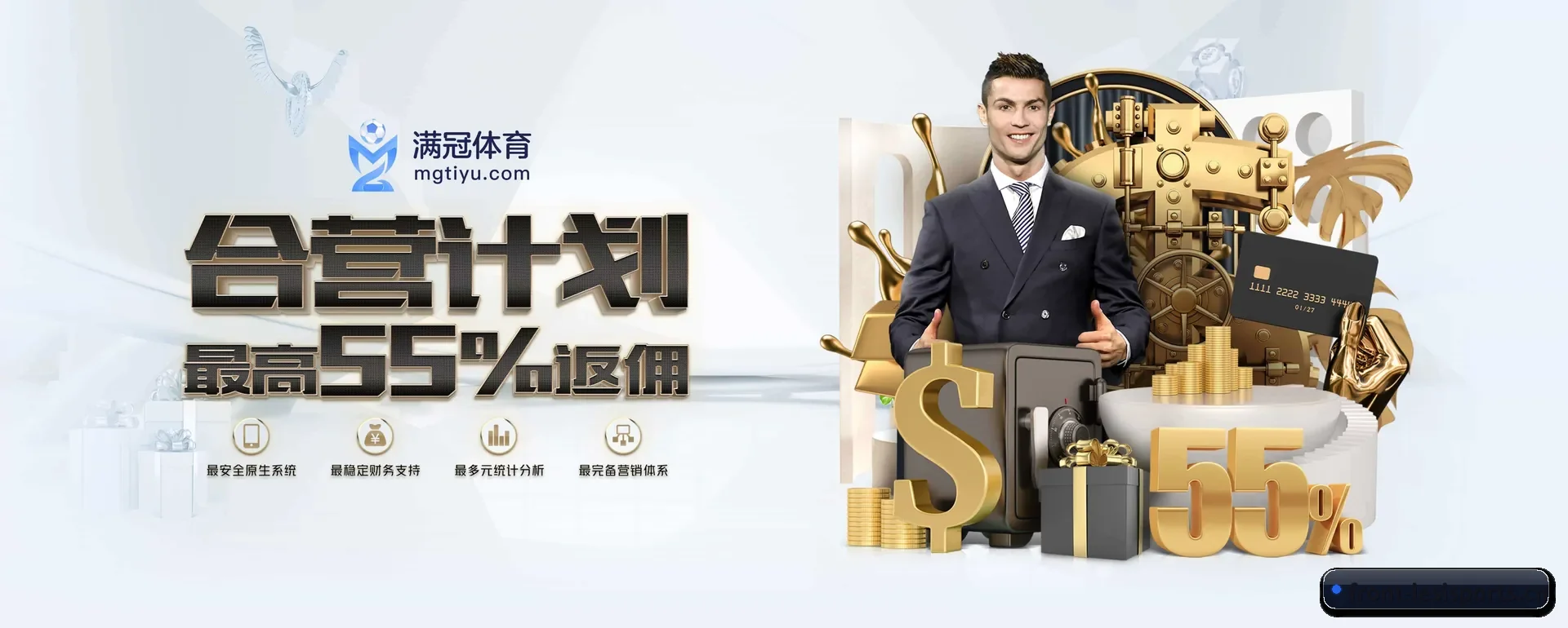 乐斯体育 APP