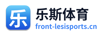 乐斯体育 Logo